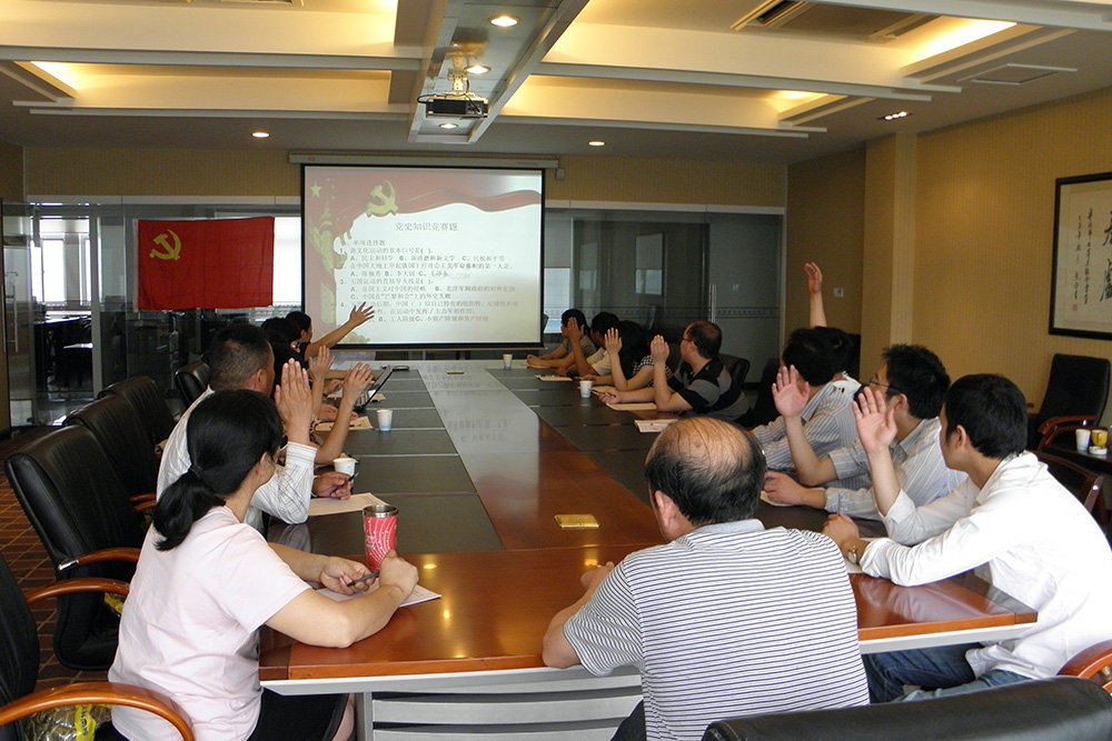 黨史知識(shí)競(jìng)答