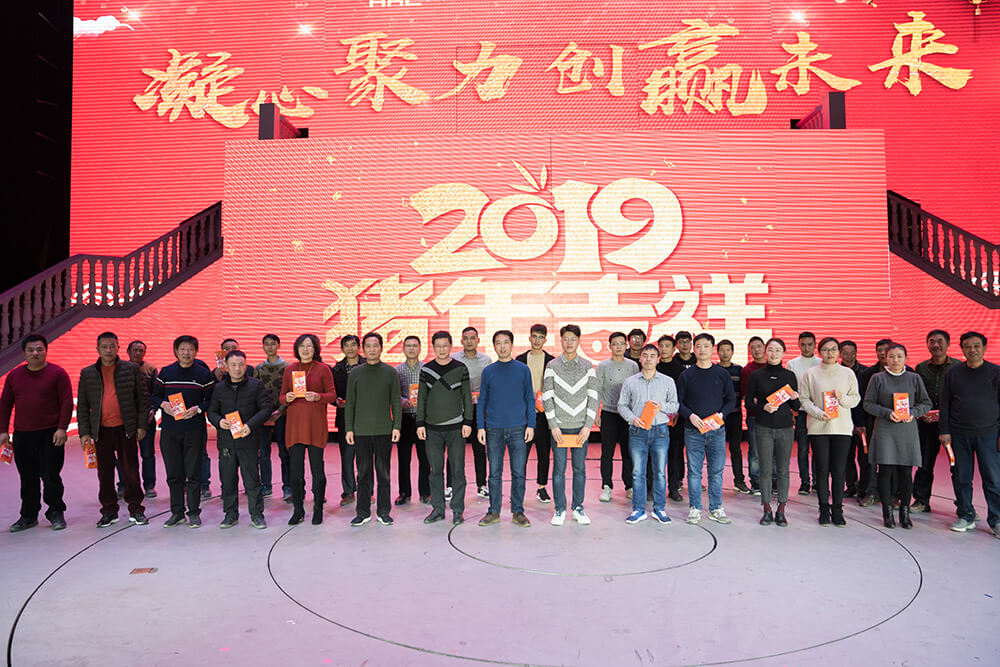 集團(tuán)年會(huì)合集